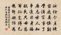 盡都變、浮萍去休 詩詞名句