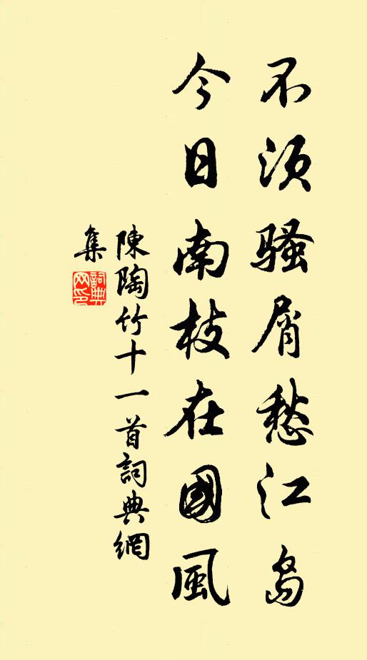 寇迫兵單路已窮，河冰偶合片言中 詩詞名句