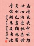 楊傑詩詞全集_楊傑古詩文大全