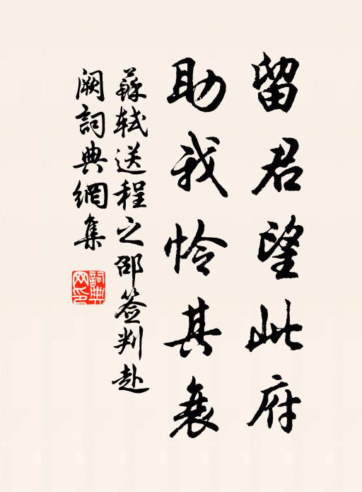 乳泉供水處,金液養丹芽 詩詞名句