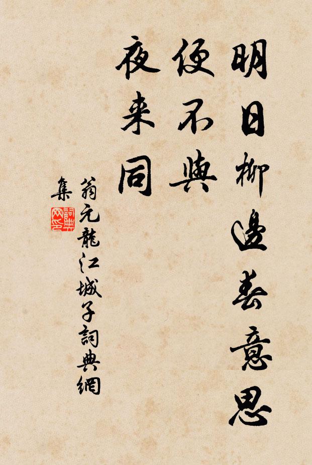 端溪四山下龍淵,鬱積中州清淑氣 詩詞名句