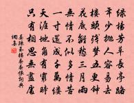 丹陽送韋參軍原文_丹陽送韋參軍的賞析_古詩文