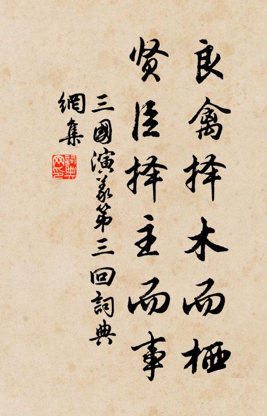 如何兩京客,猶掛五湖帆 詩詞名句