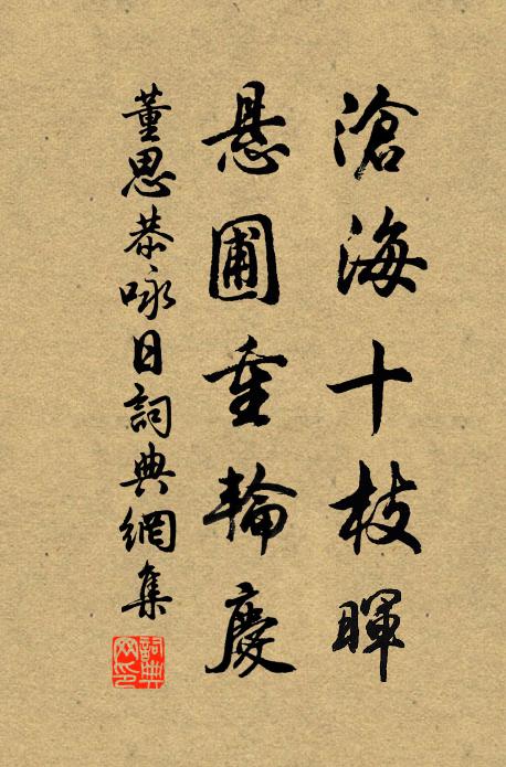 文章何處如有神,心手相隨鷹搦兔 詩詞名句