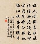 西山林尉韻原文_西山林尉韻的賞析_古詩文