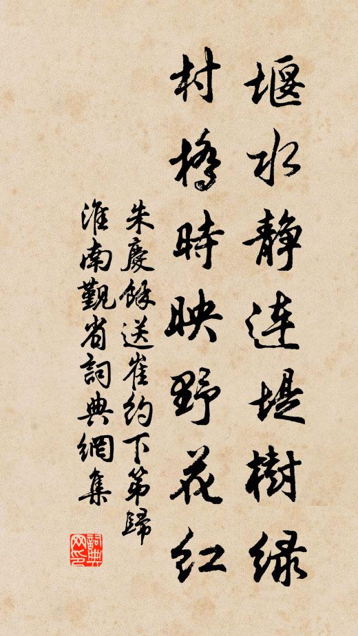 無奈浮雲並糞土，百年瞬息萬人忙 詩詞名句