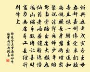 呂尚書挽章原文_呂尚書挽章的賞析_古詩文