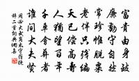 千峰榭原文_千峰榭的賞析_古詩文