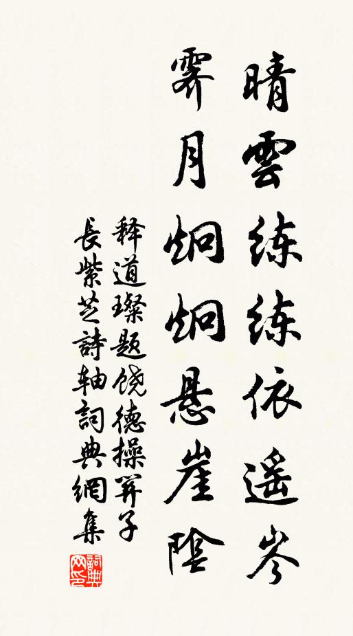 又聽呢喃話別長 詩詞名句