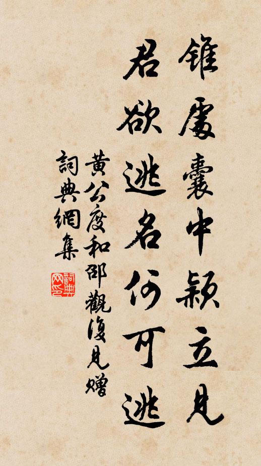 那知春暮長江上,竹里招提聽曉鶯 詩詞名句