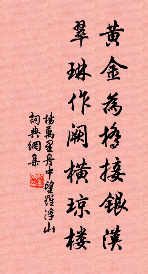 因讀曉山吟,令我慨生死 詩詞名句