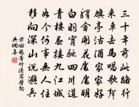 尤延之侍郎屢求作遂初堂詩詩未成延之去國因原文_尤延之侍郎屢求作遂初堂詩詩未成延之去國因的賞析_古詩文