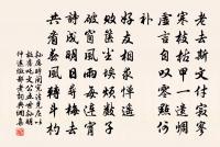 奉和族祖紫嚴翁謾興十首原文_奉和族祖紫嚴翁謾興十首的賞析_古詩文