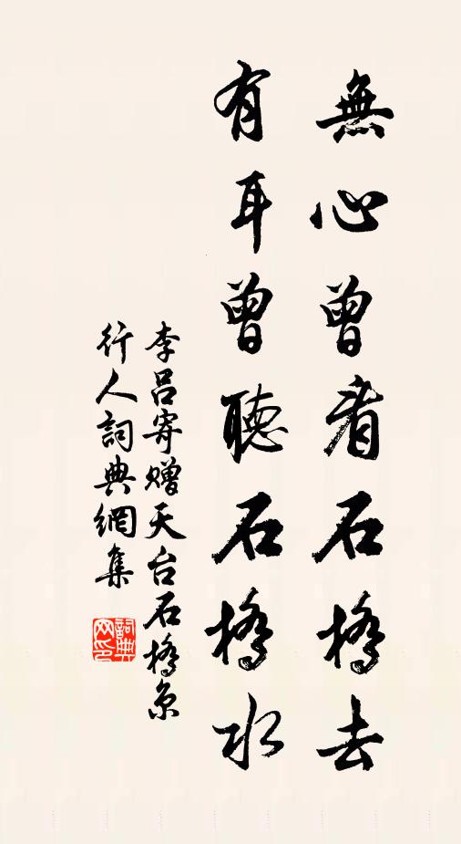 祗率綿宇,潔祀真容 詩詞名句