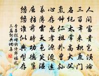 南風吹其心,搖搖為誰吐? 詩詞名句