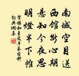 七夕原文_七夕的賞析_古詩文