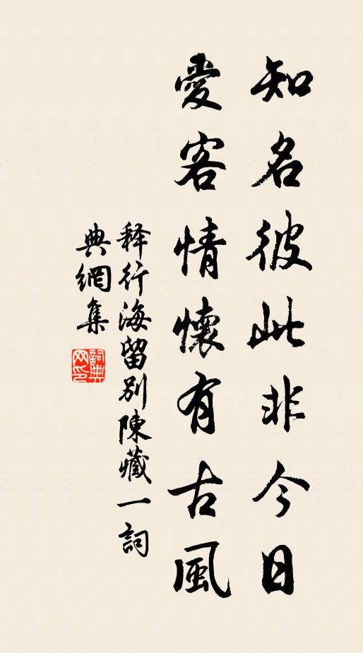 招靈閣上霓旌絕,柏梁台中珠翠稠 詩詞名句