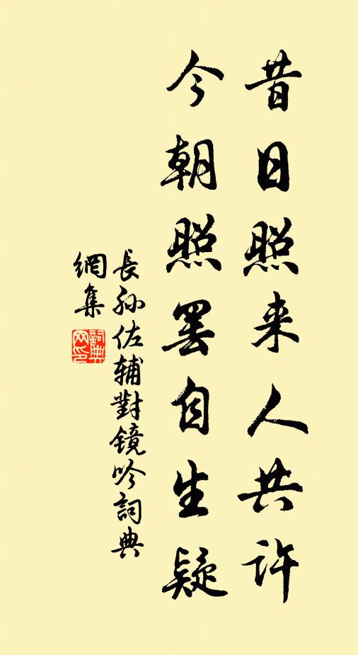 也問甚太初岩下雪 詩詞名句