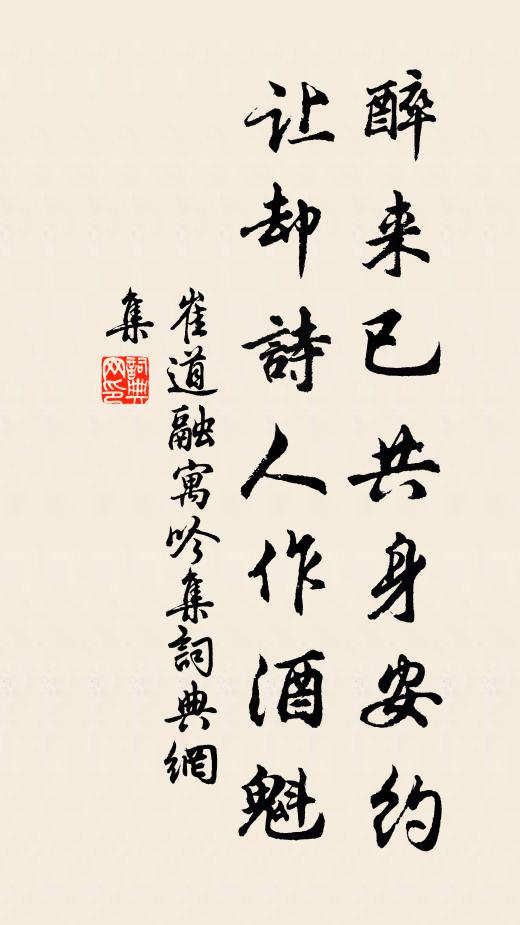 梁安世的名句_梁安世的詩詞名句_詩詞名句