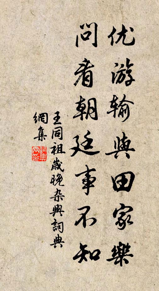 須信碧霄無點滓，曉來紅日自生東 詩詞名句