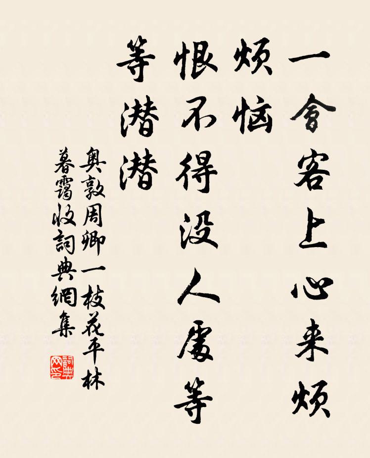 尺布不掩體,皮膚劇枯桑 詩詞名句