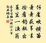 兵後復還白岩山所舍作原文_兵後復還白岩山所舍作的賞析_古詩文