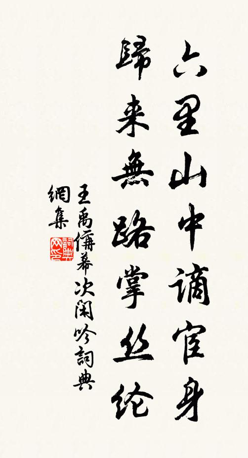 暫時相見,如夢懶思量 詩詞名句