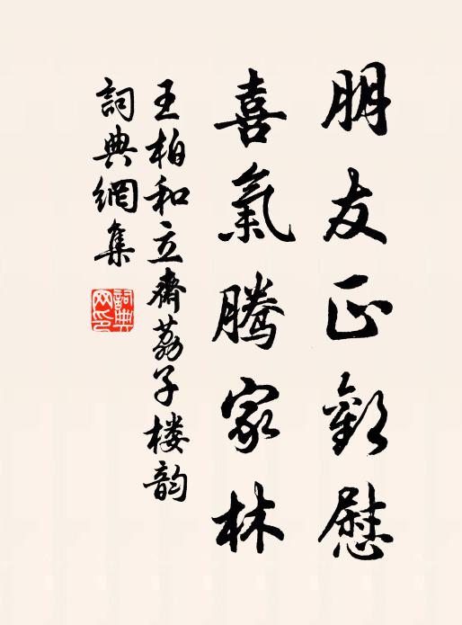 柰何山色牽吟思,旋被江聲破睡魔 詩詞名句