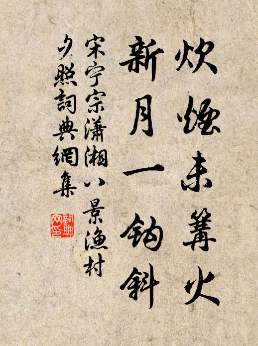 朝雨灑來山更淨,舂鋤恰好到方池 詩詞名句