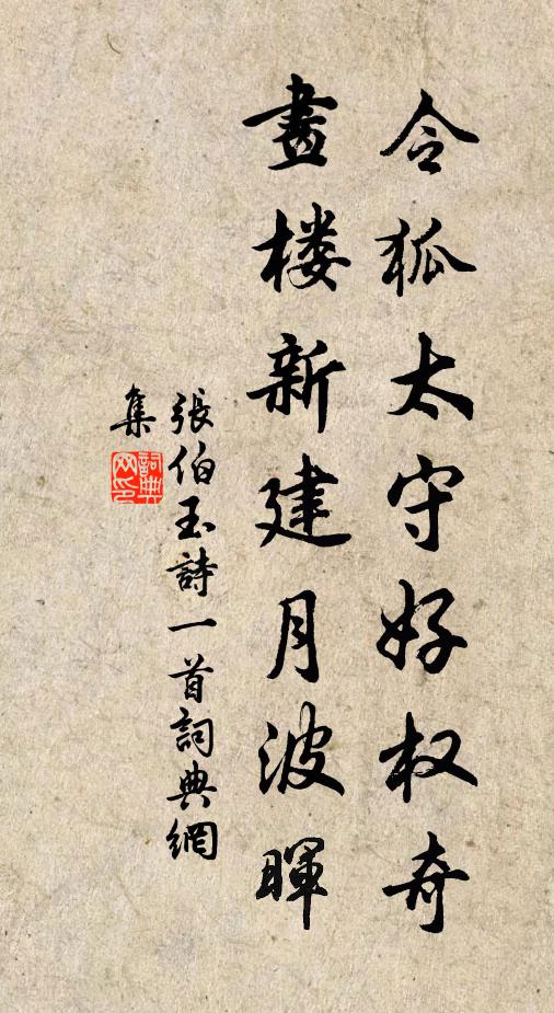應對群葩羞冷淡,數花並作一花開 詩詞名句