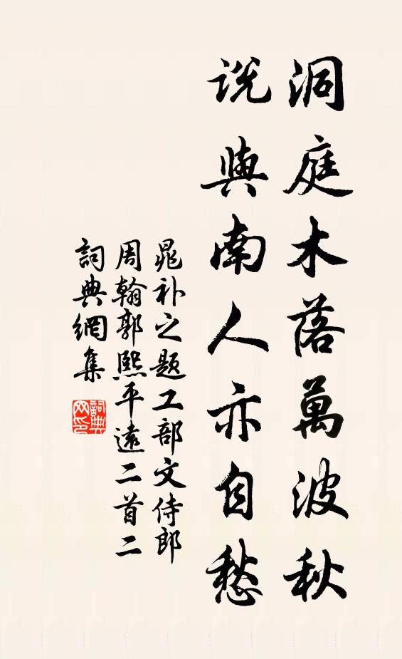 依舊長亭雙淚 詩詞名句