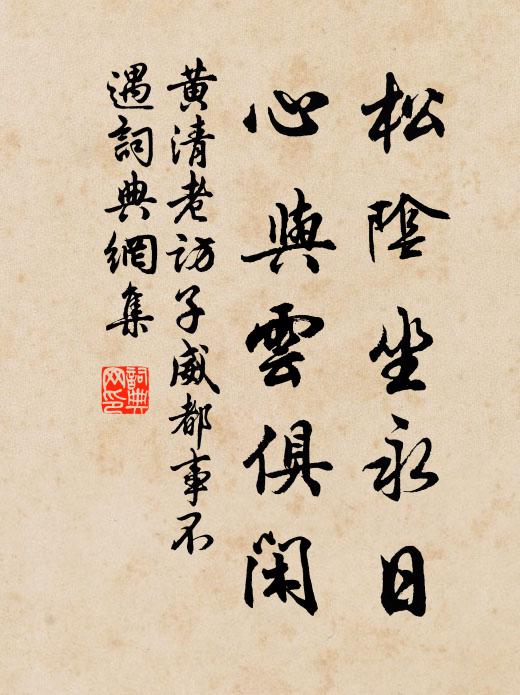 夜鶯啼綠柳，皓月醒長空 詩詞名句