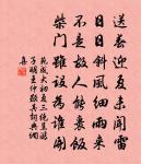 五月天氣熱,波濤毒於湯 詩詞名句