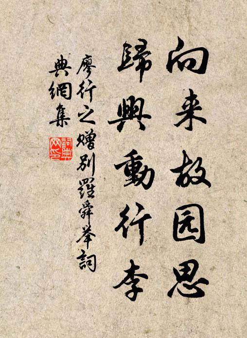 草盡水乾,風捲雲收 詩詞名句