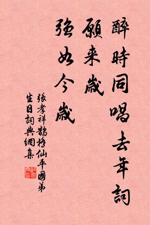 久掩山齋看古經，但矜猿鶴事高情 詩詞名句