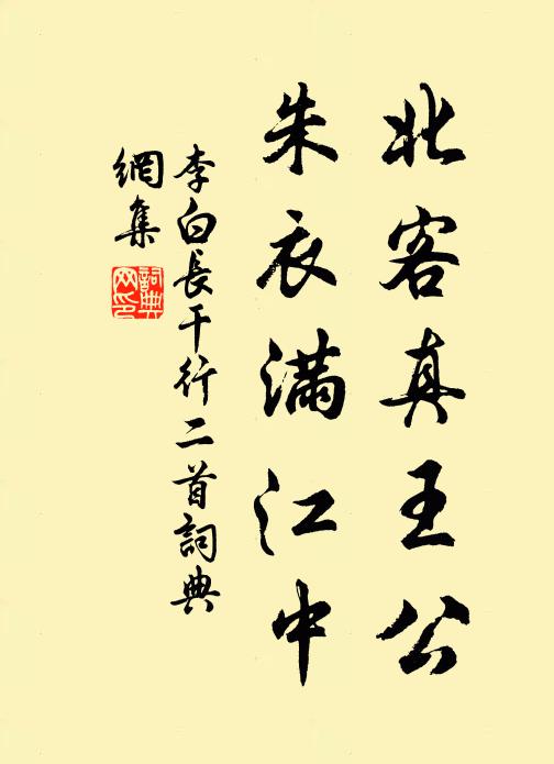 大荒無鳥飛,但見白龍塠 詩詞名句