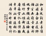 使雲陽寄府曹原文_使雲陽寄府曹的賞析_古詩文