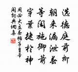 不雨原文_不雨的賞析_古詩文