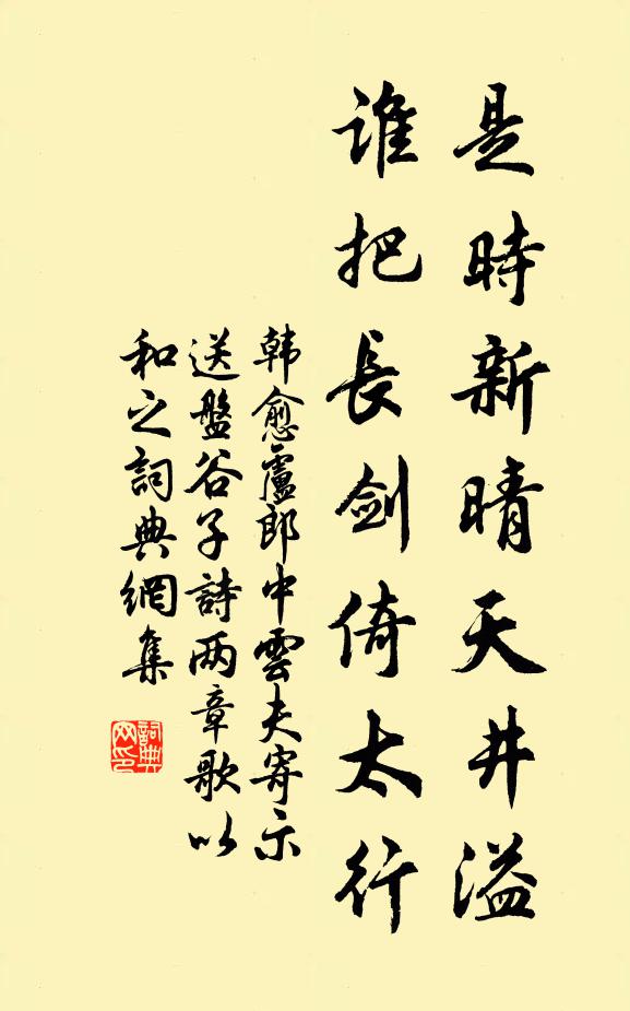 夜床輾轉恨明遲，曉發梳寒倚竹扉 詩詞名句