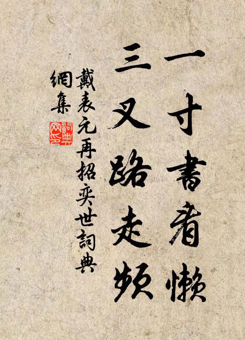 隔山人唱鷓鴣詞，錯認胡笳十八拍 詩詞名句