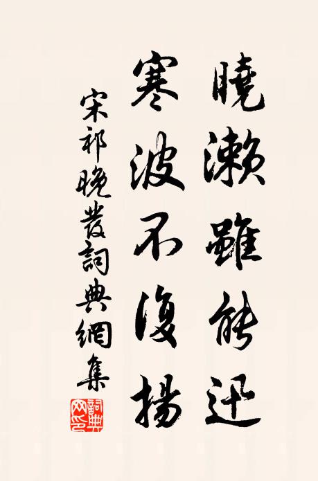 一鼠下縋缶 詩詞名句