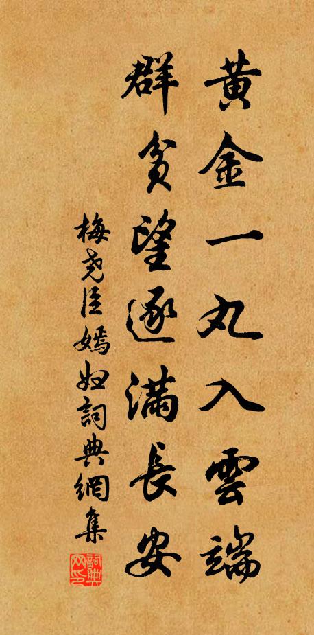 王修甫的名句_王修甫的詩詞名句_詩詞名句