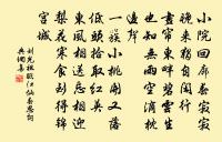 孟貫詩詞全集_孟貫古詩文大全