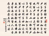 水調歌頭·隱括杜牧之齊山詩原文_水調歌頭·隱括杜牧之齊山詩的賞析_古詩文