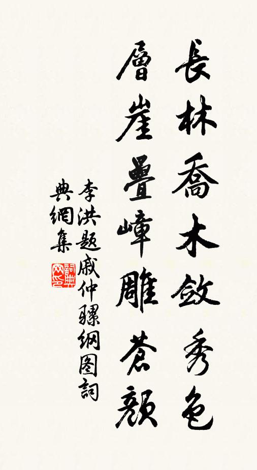 三年須赴召，莫戀瓮頭眠 詩詞名句