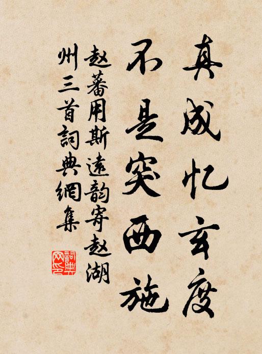 吹亂衣巾都不記，橘洲沙上幾遺冠 詩詞名句