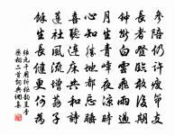 河亭對雨·其三原文_河亭對雨·其三的賞析_古詩文