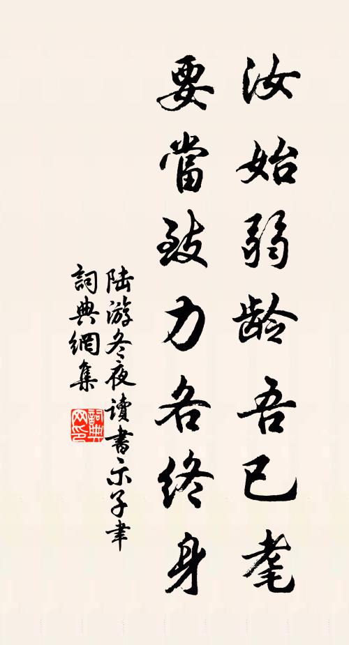 歸早開遲兩寂寥,經年不見董妖嬈 詩詞名句