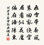 春雪原文_春雪的賞析_古詩文