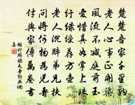 襲美先輩以龜蒙所獻五百言既蒙見和復示榮唱…用伸酬謝原文_襲美先輩以龜蒙所獻五百言既蒙見和復示榮唱…用伸酬謝的賞析_古詩文